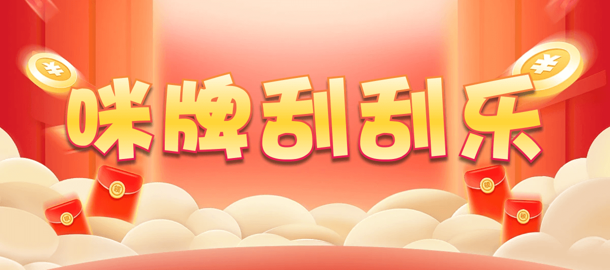 加拿大28,加拿大28开奖,PC结果预测官网,加拿大预测,预测,加拿大在线